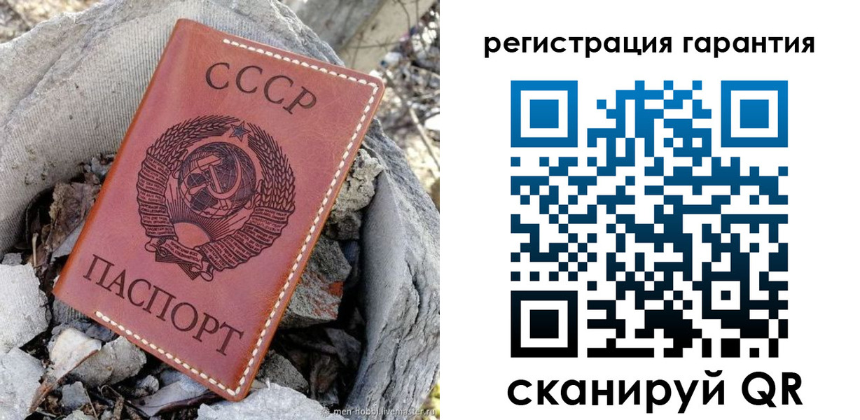 прописка для школы в Кизляре