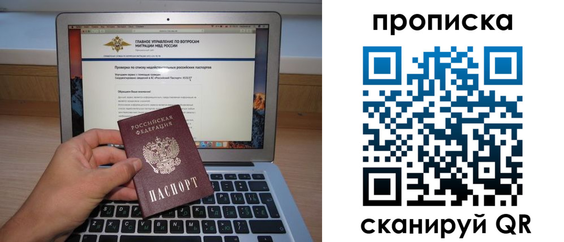 прописка поиск в Кизляре