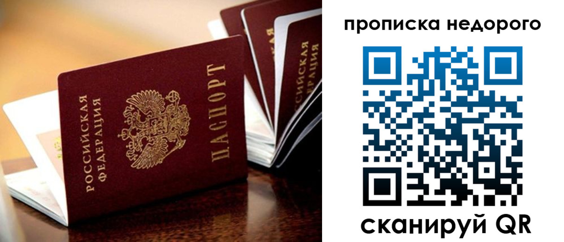пропишу в квартире в Кизляре