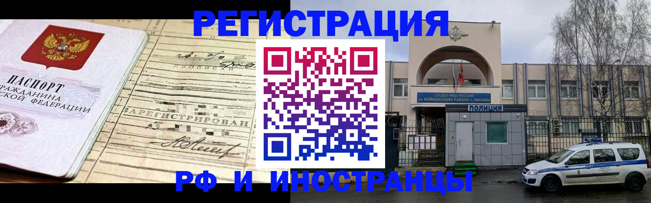 временная регистрация гарантия в Кизляре