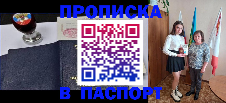 форма 3 в Кизляре