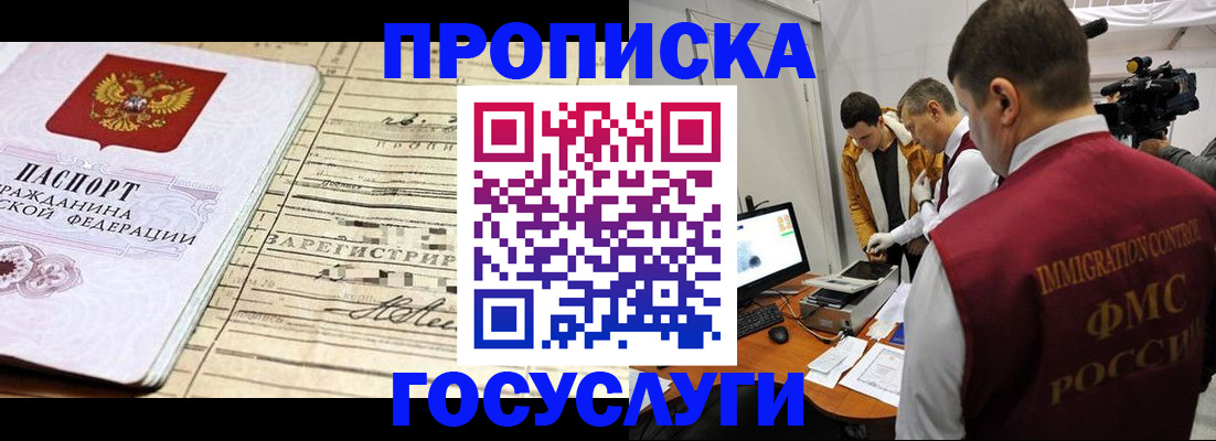 форма 3 в Кизляре